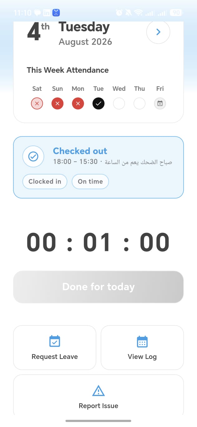 شقة